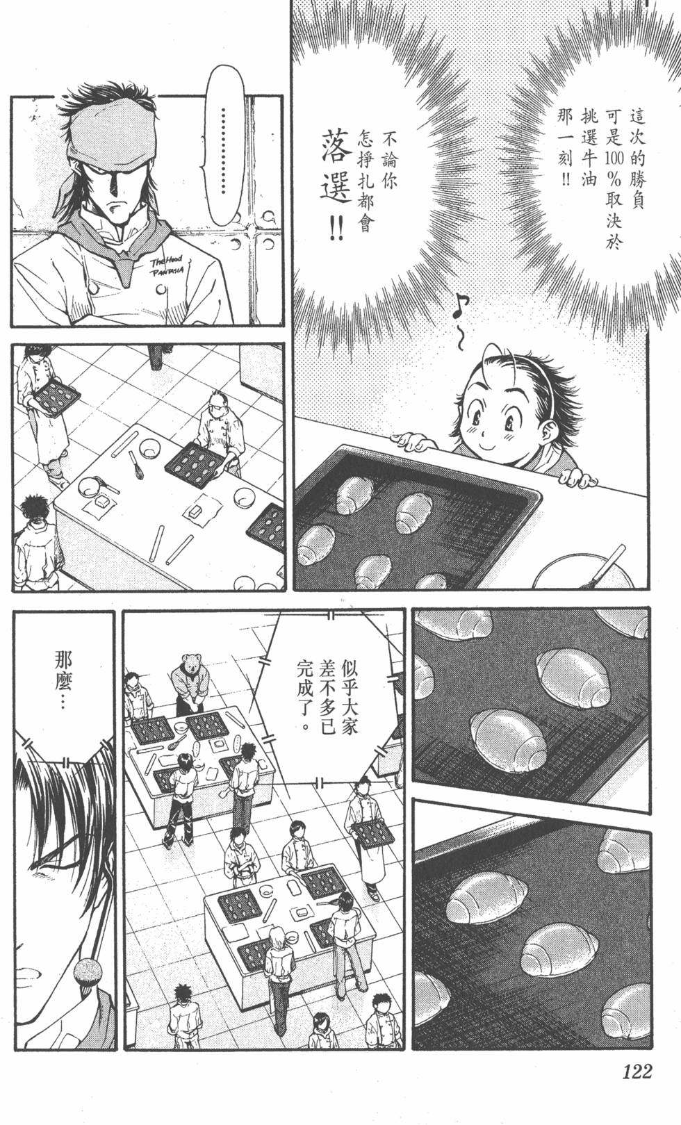 第120页