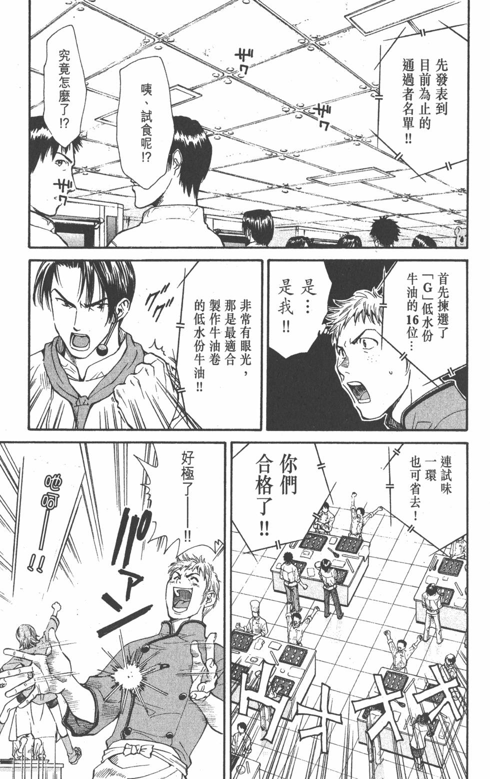 第121页