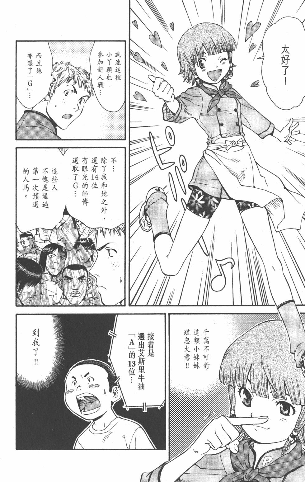 第122页