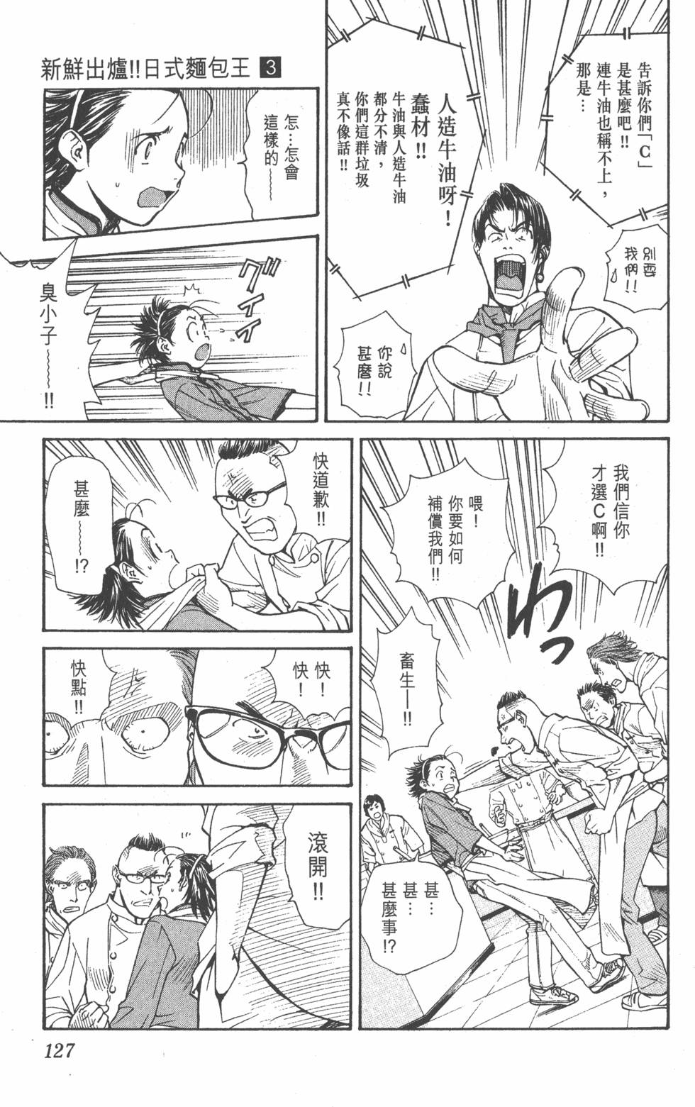 第125页