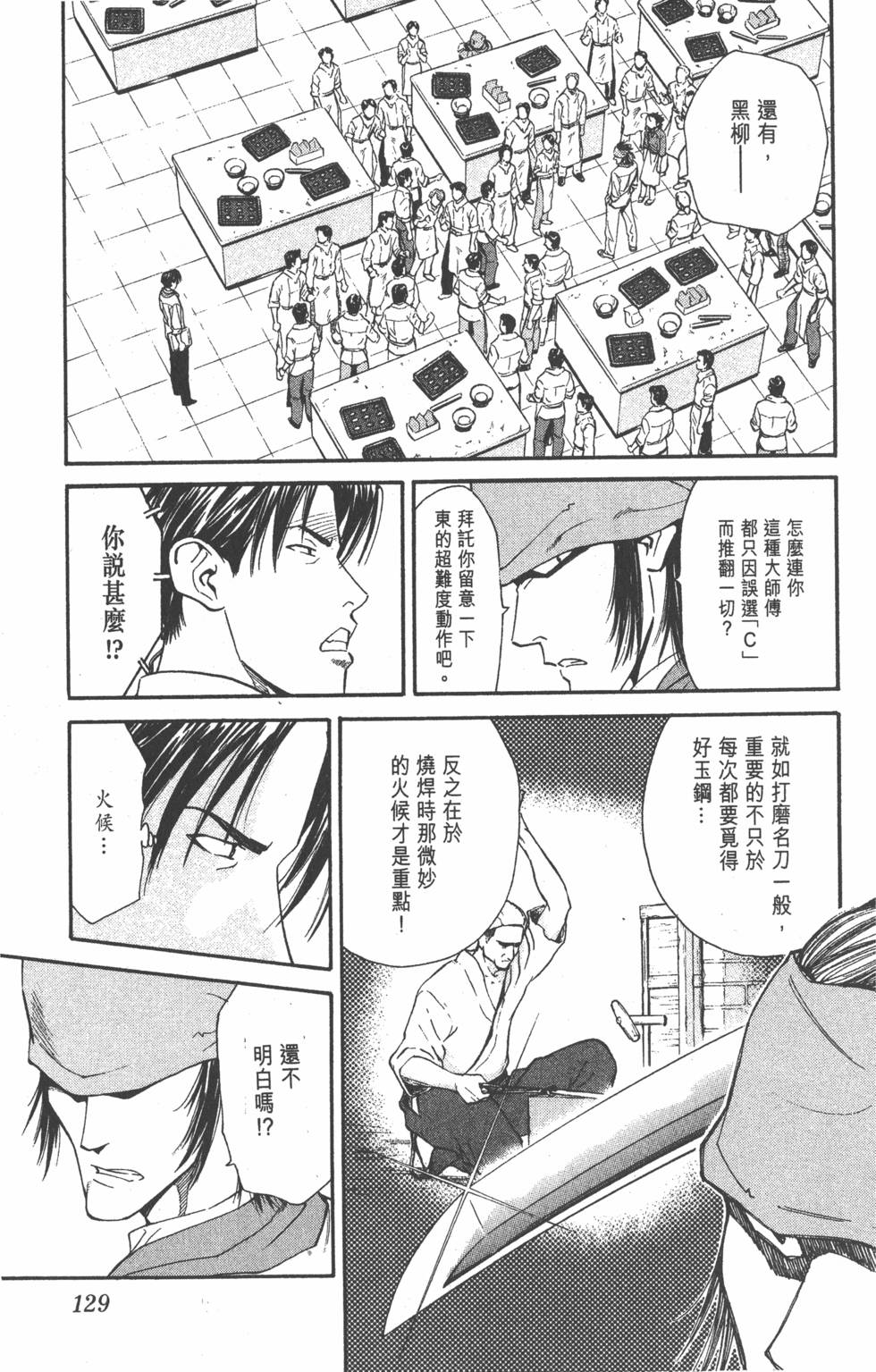第127页