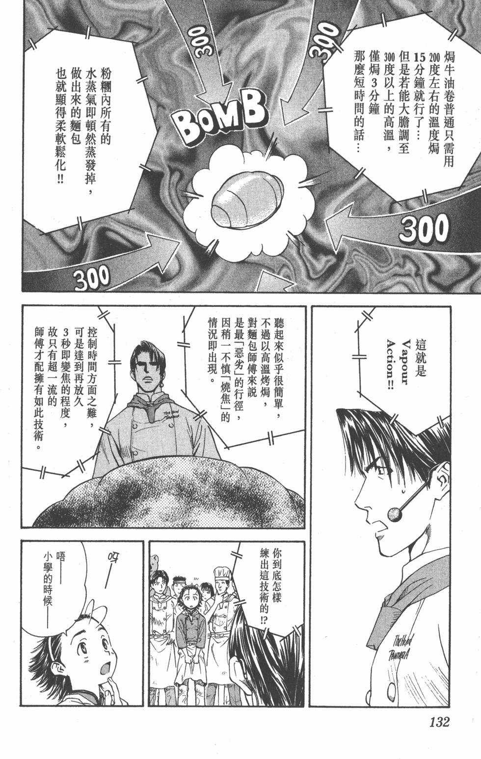 第130页