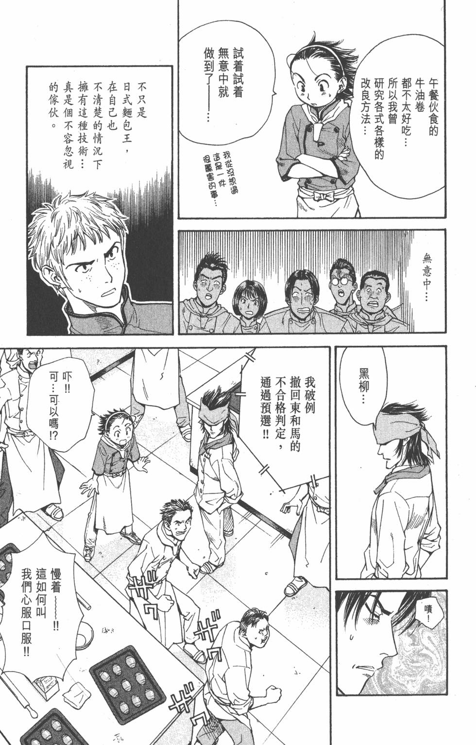 第131页