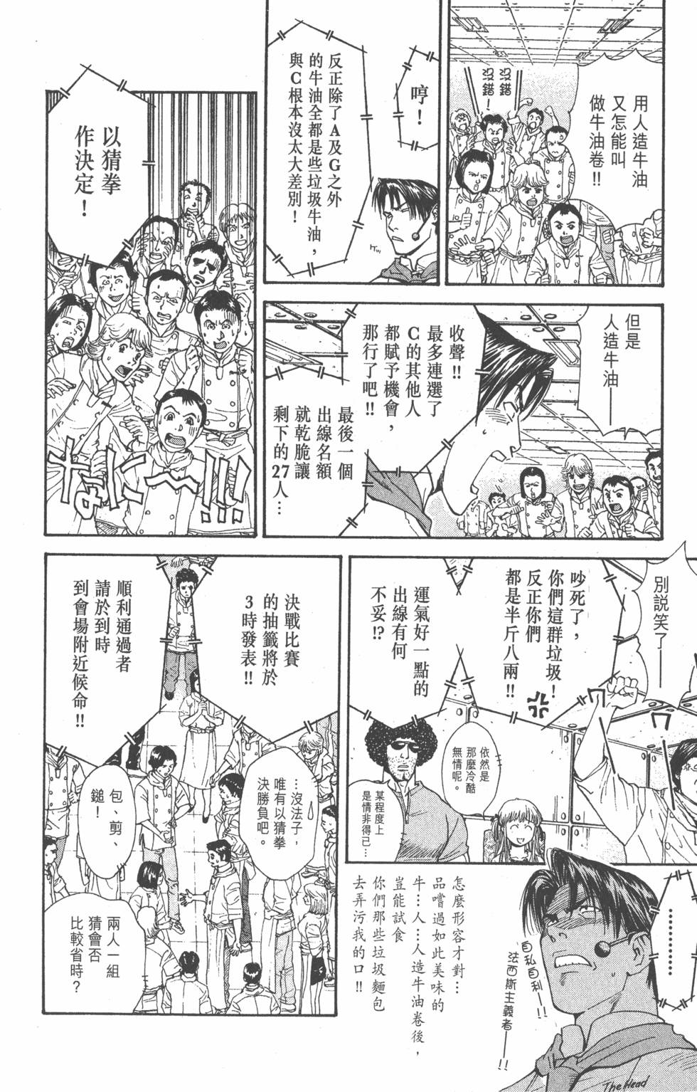 第132页