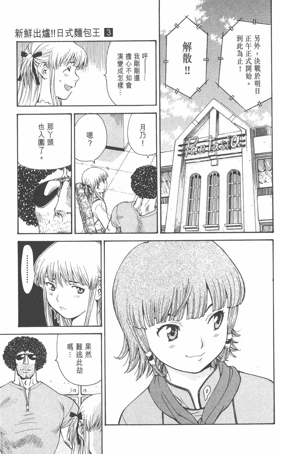 第133页