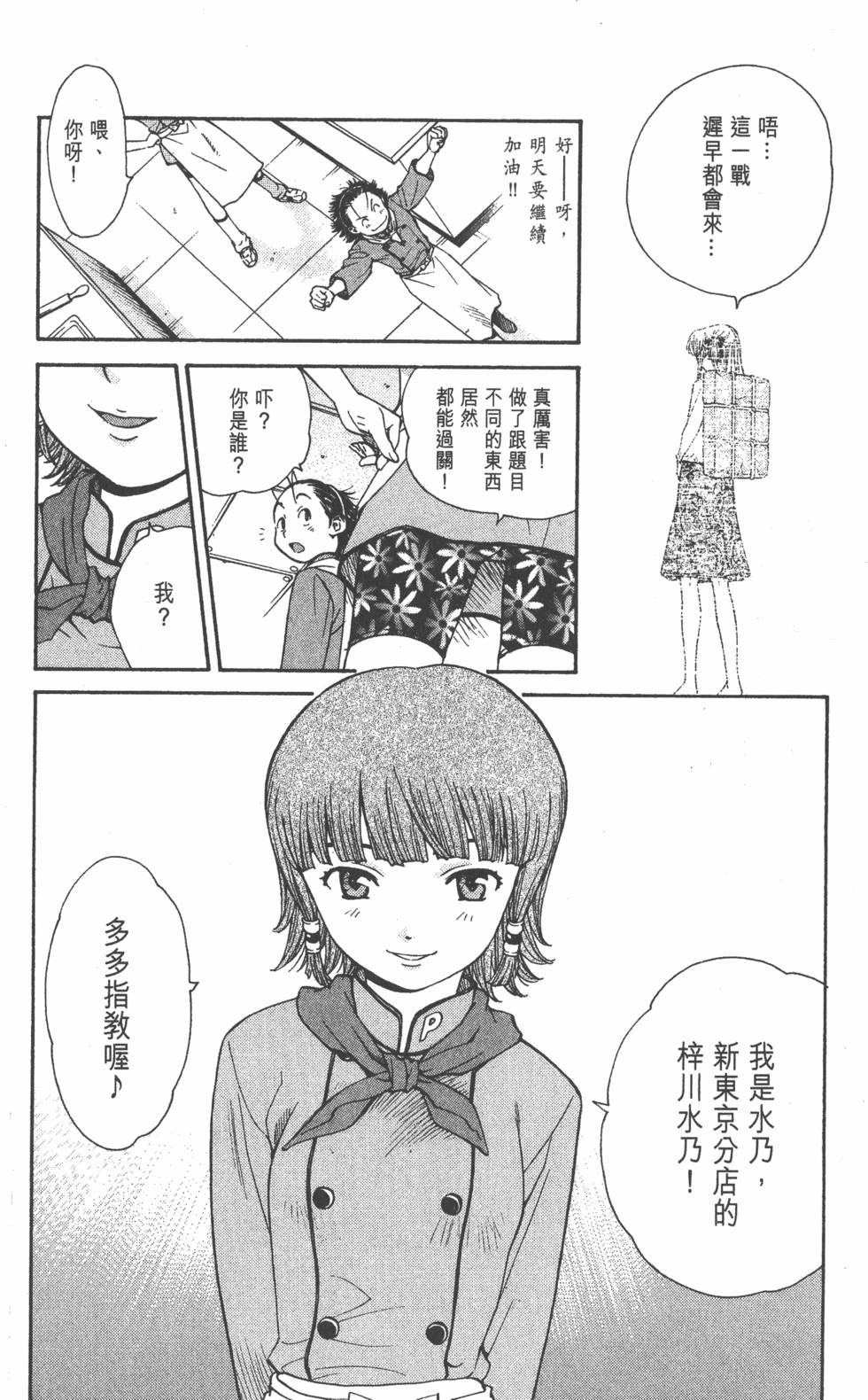 第134页