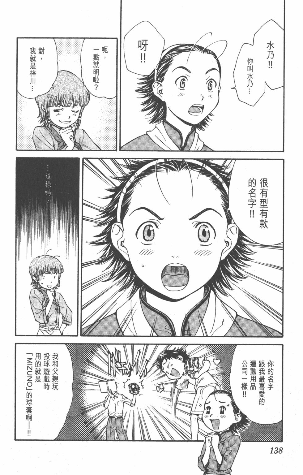 第136页
