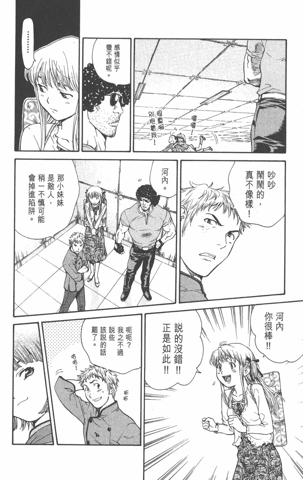 第138页
