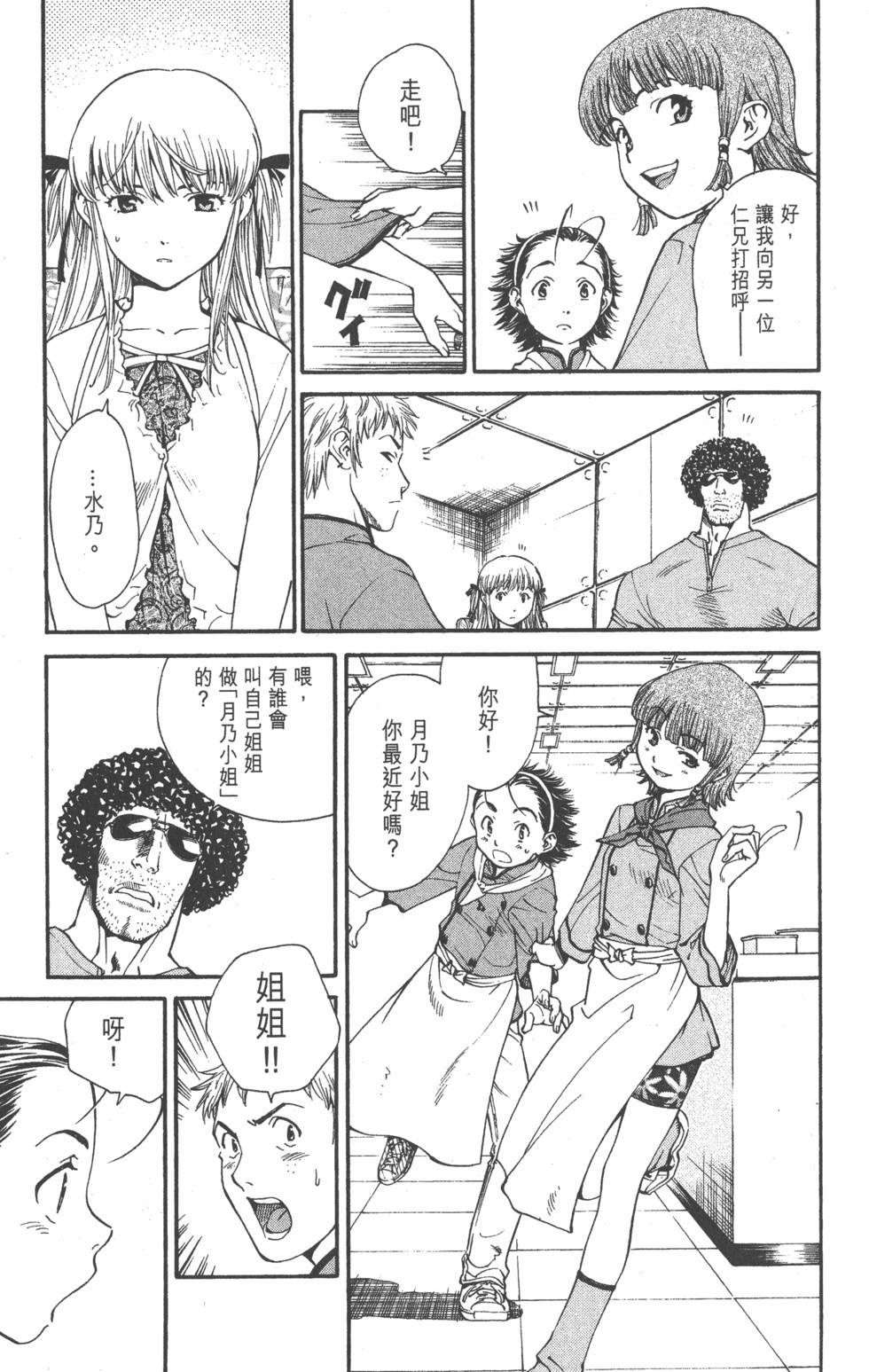 第139页