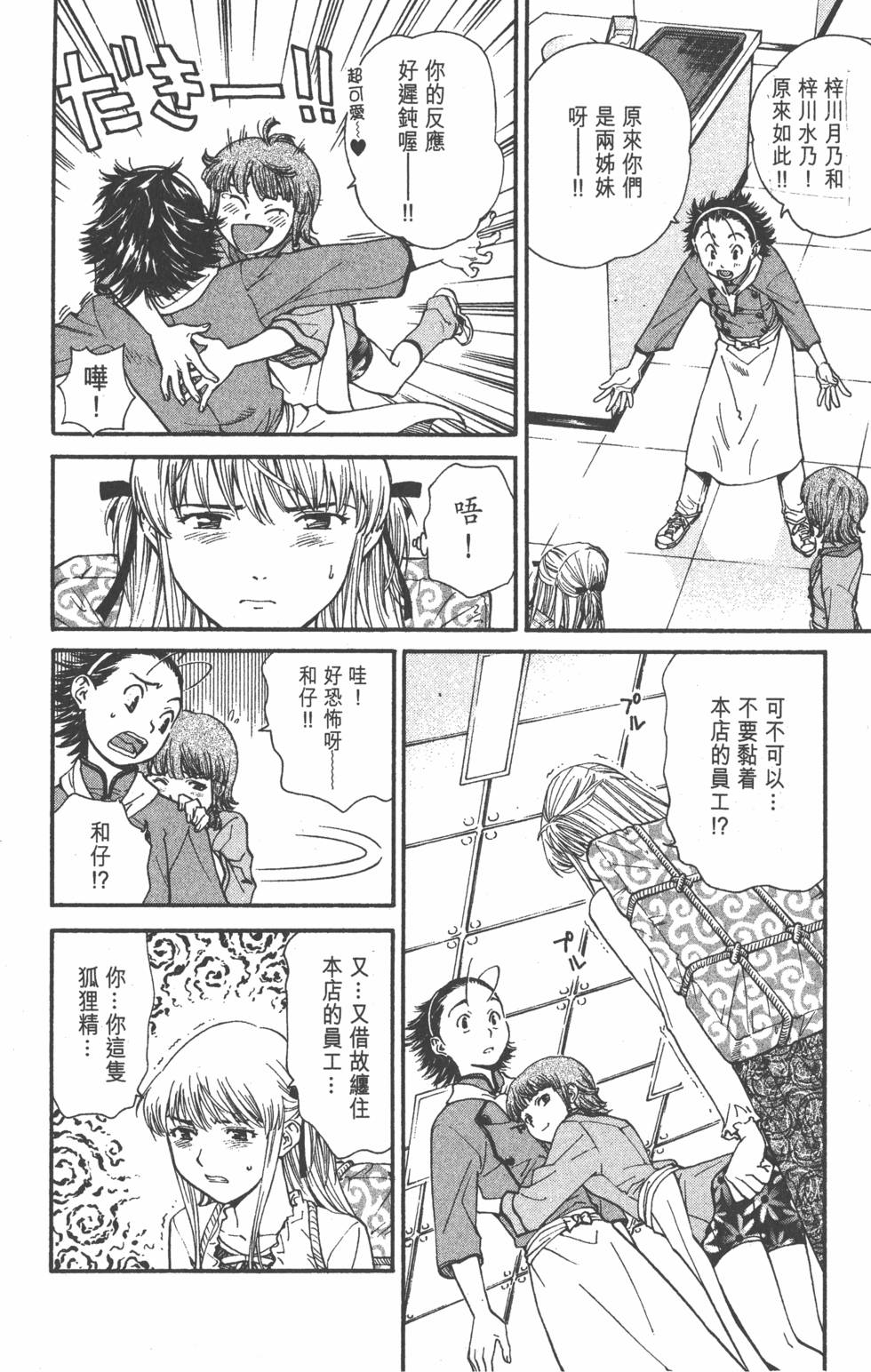 第140页