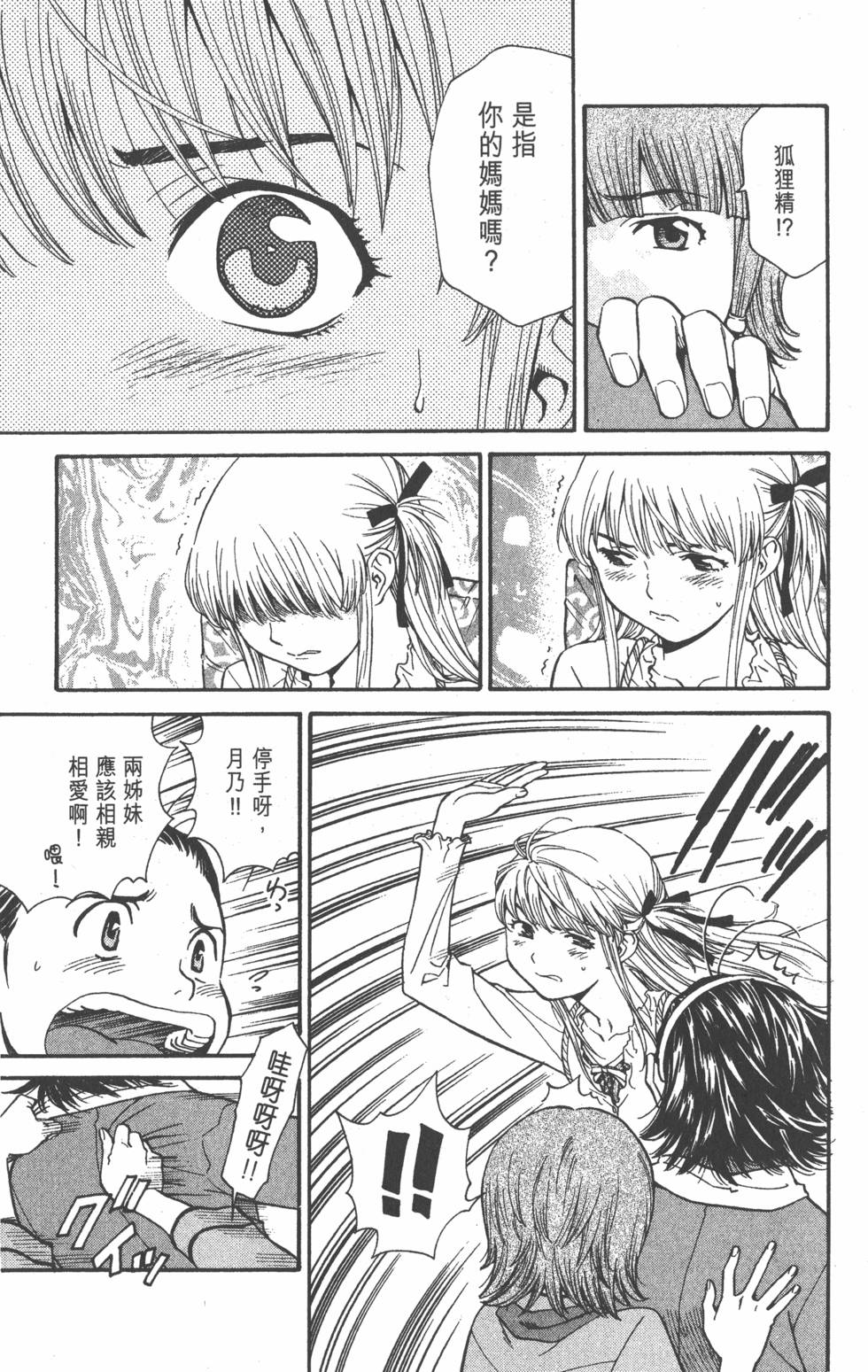 第141页