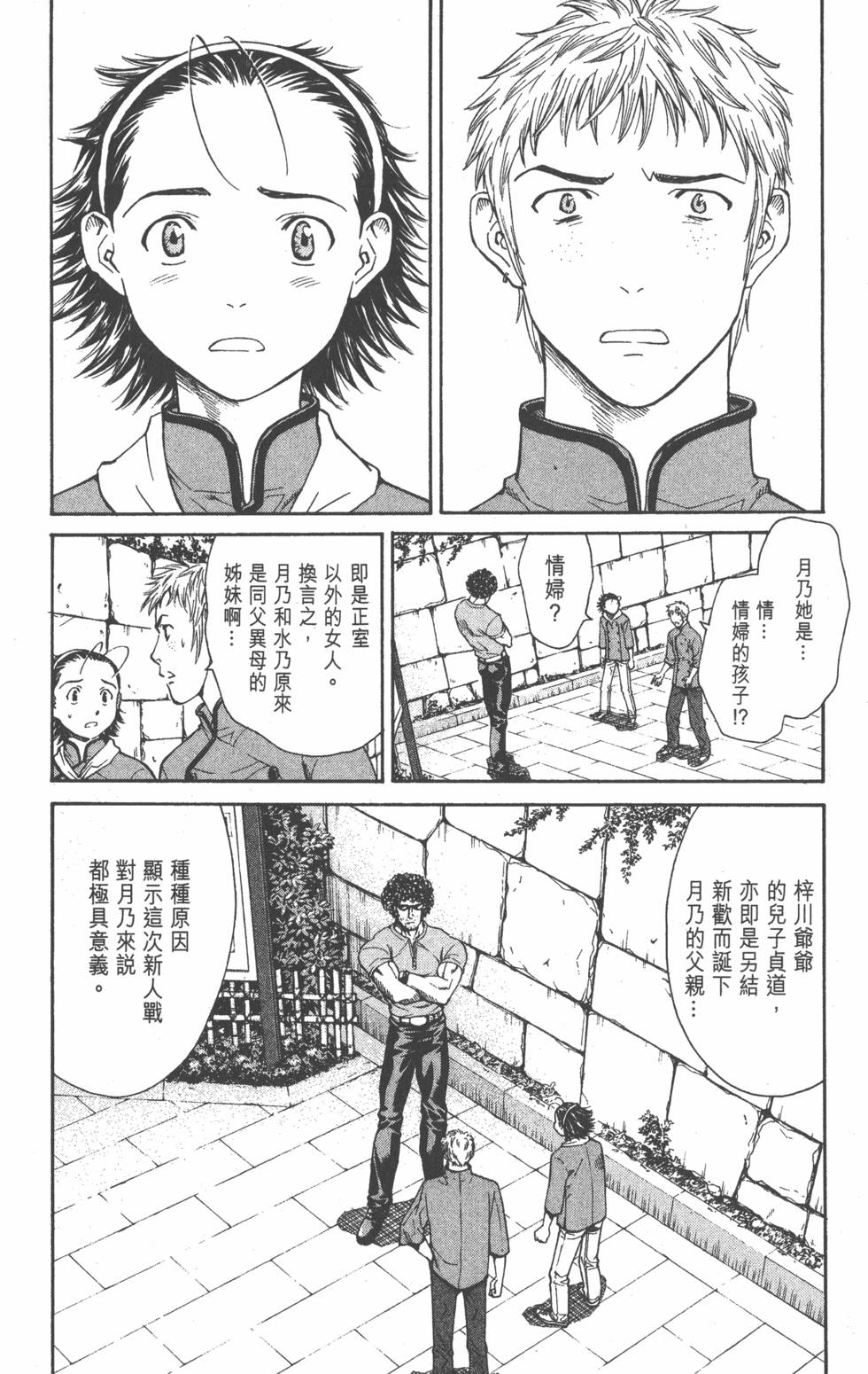 第144页