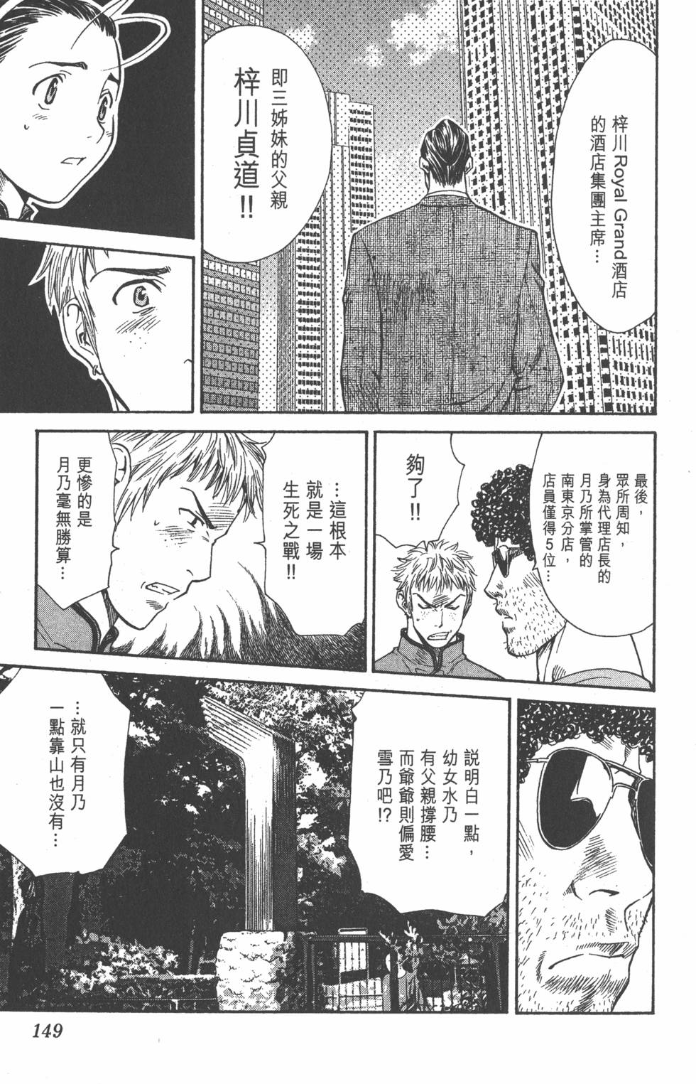 第147页