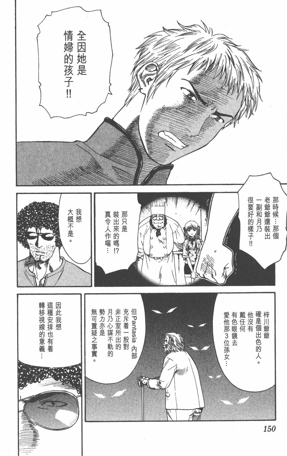 第148页