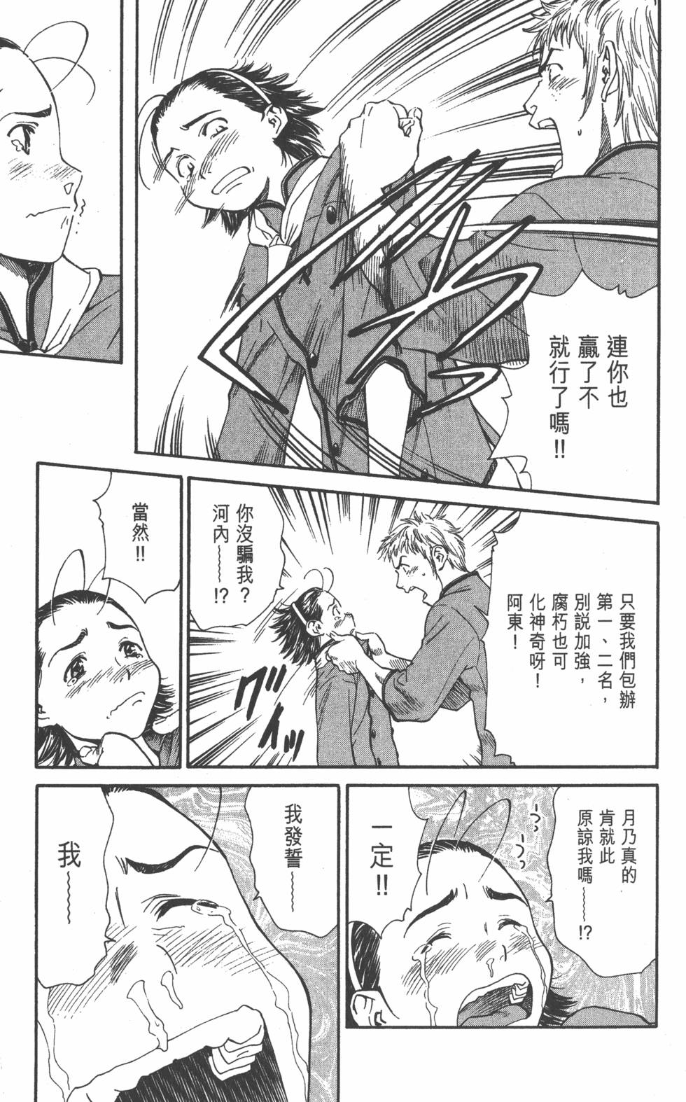 第151页