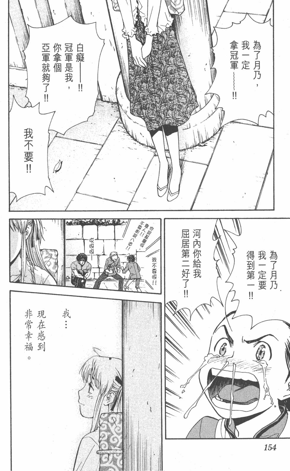 第152页