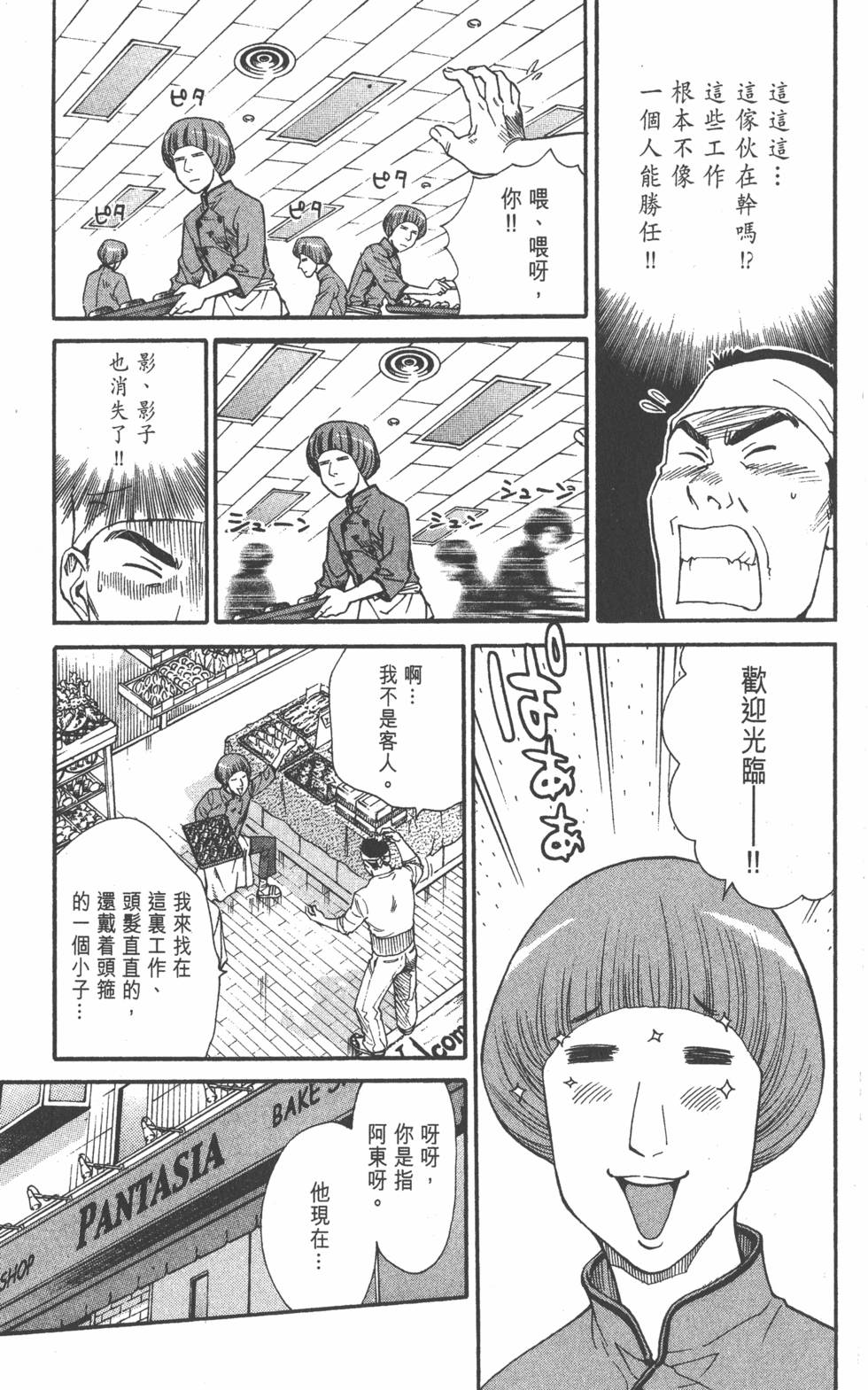 第155页