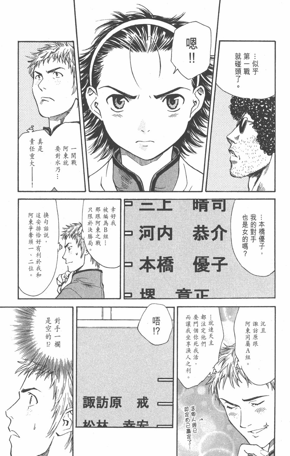 第157页