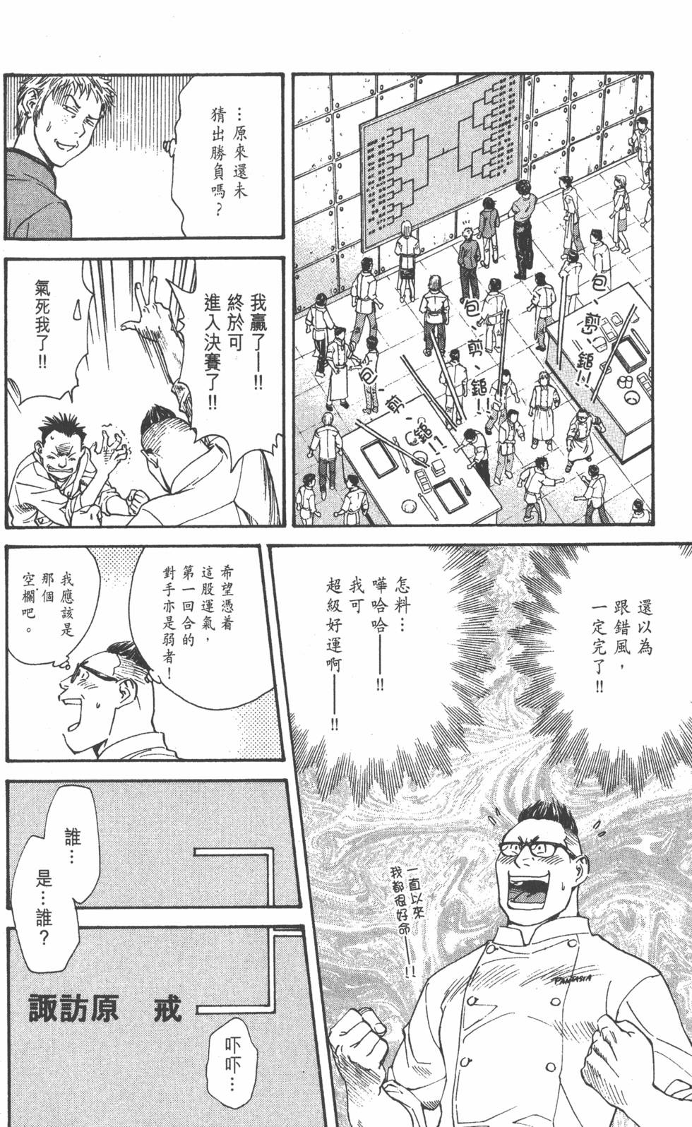 第158页