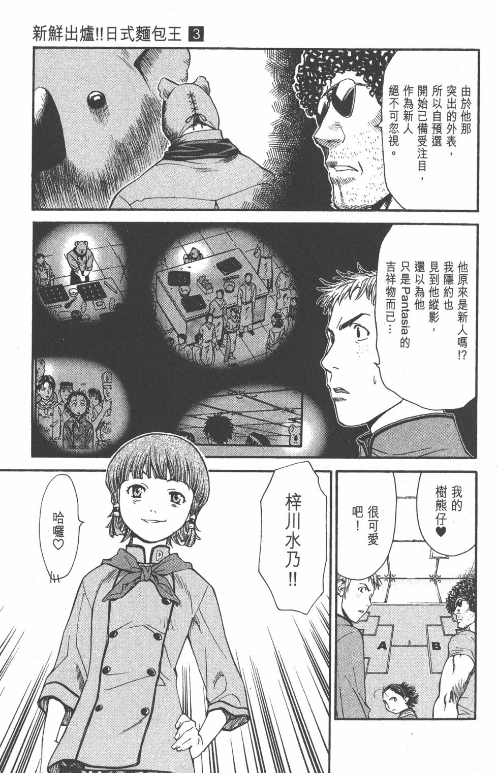 第161页