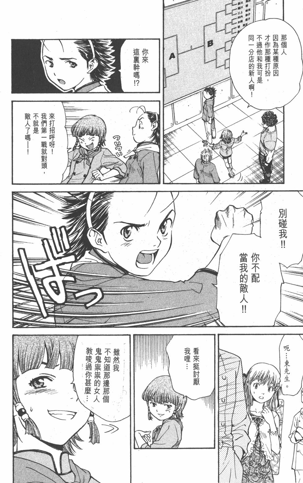 第162页