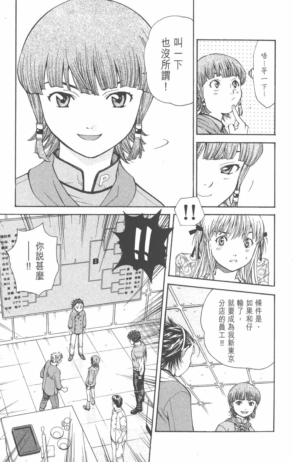第165页