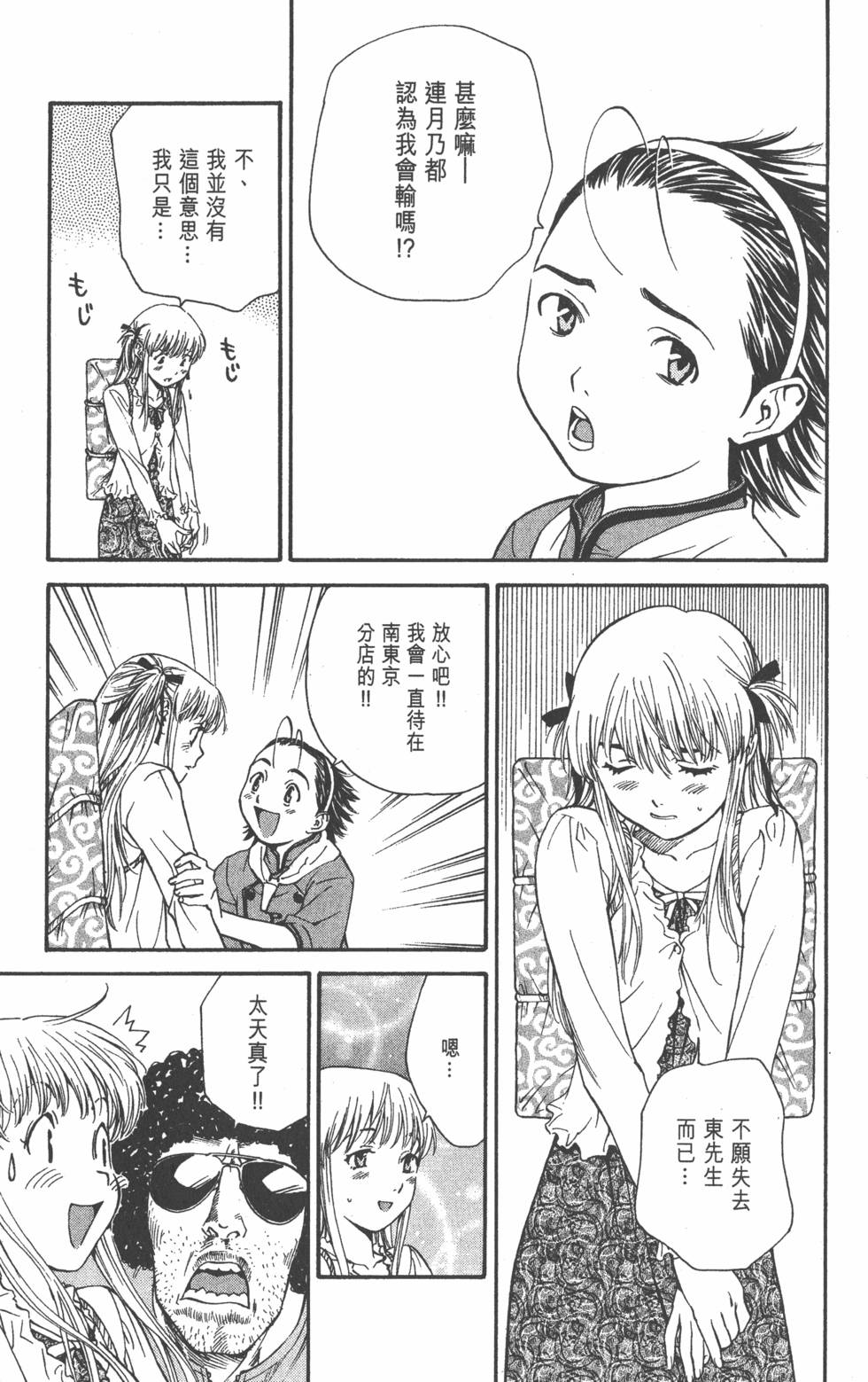 第167页