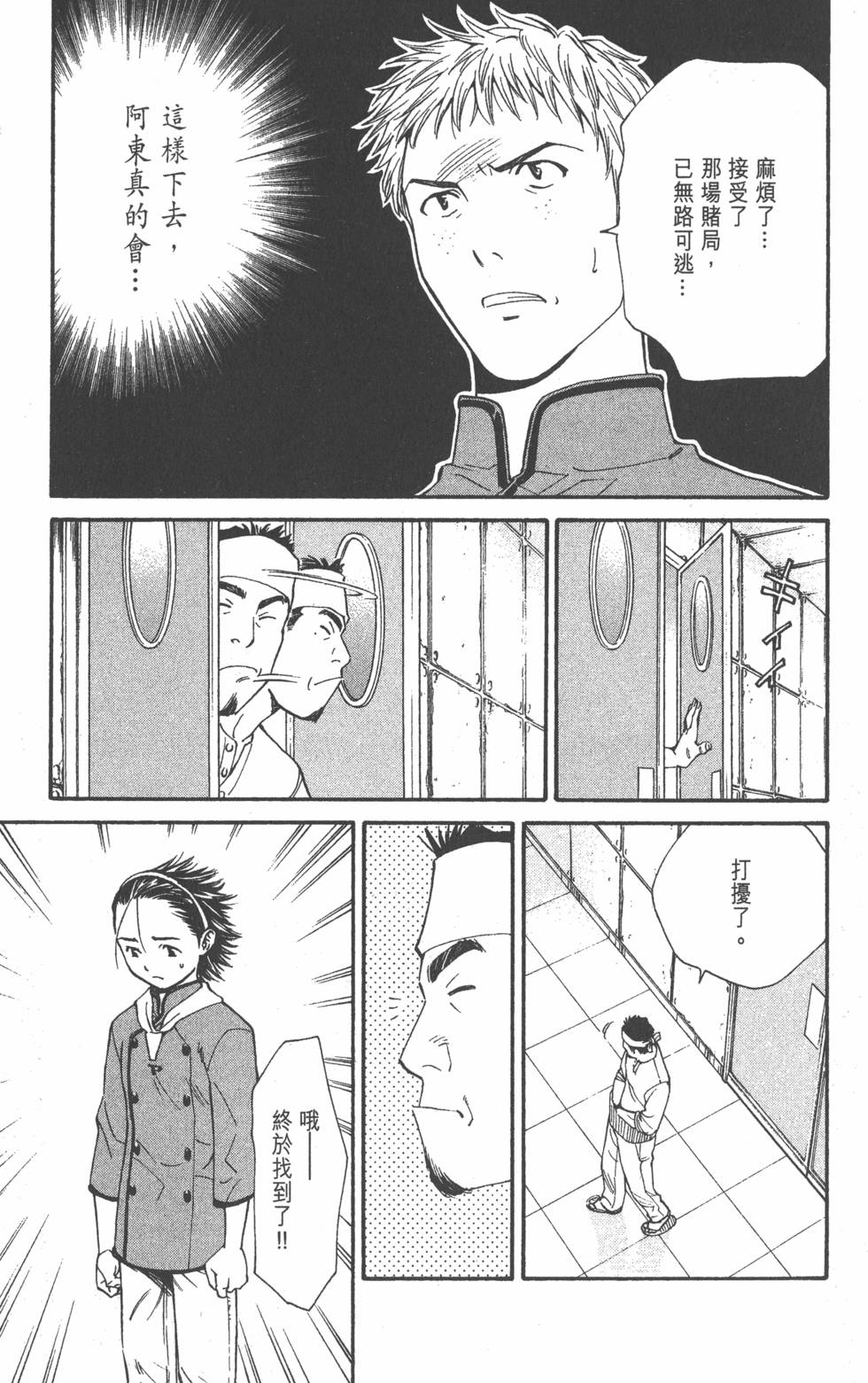 第169页