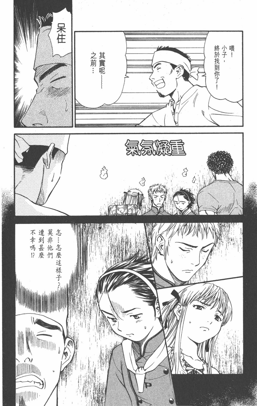 第170页