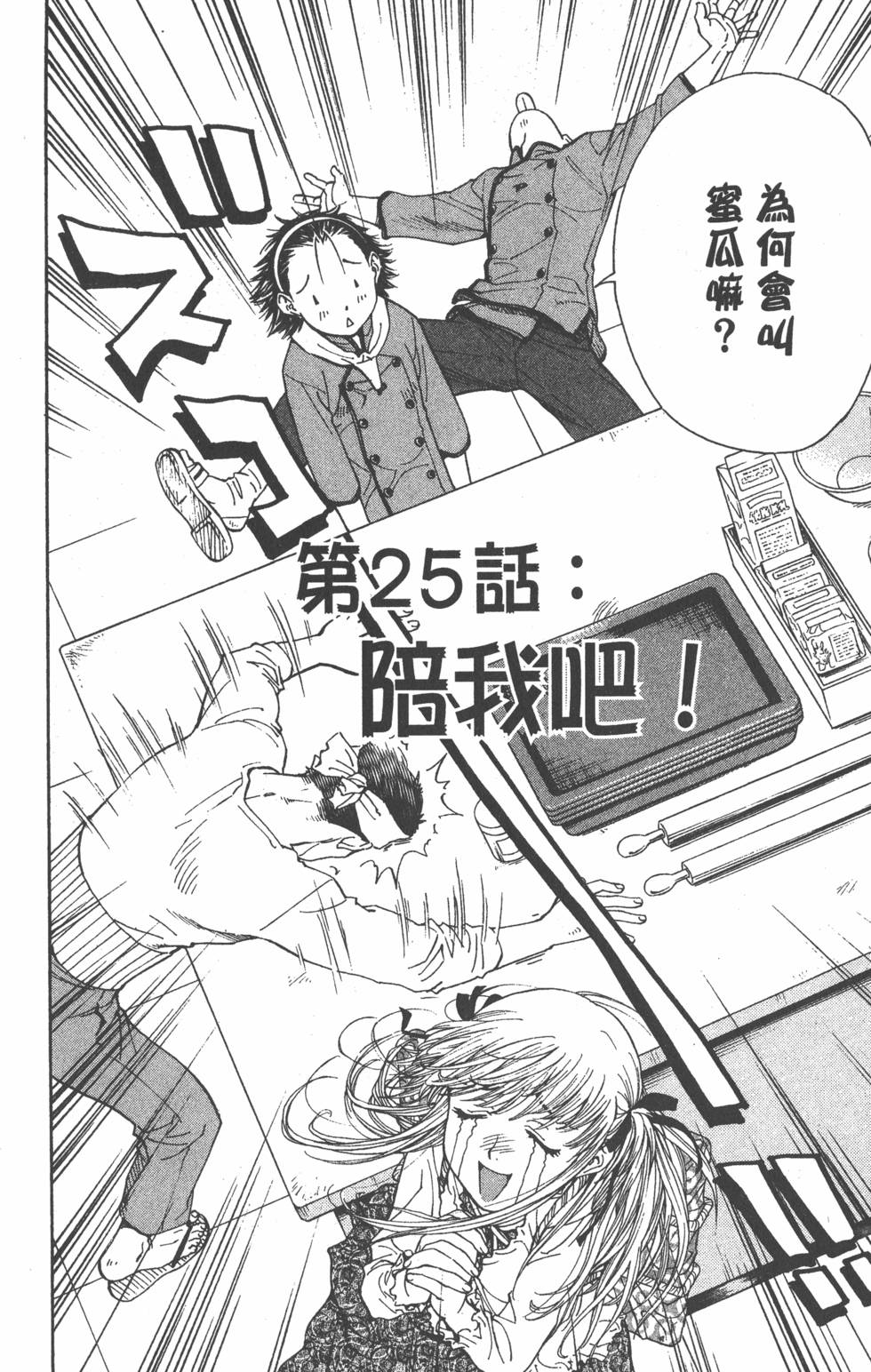 第172页
