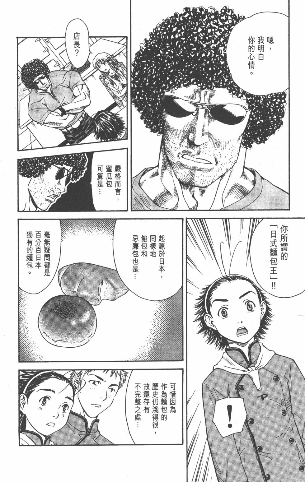 第174页