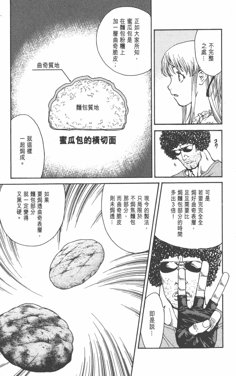 第175页