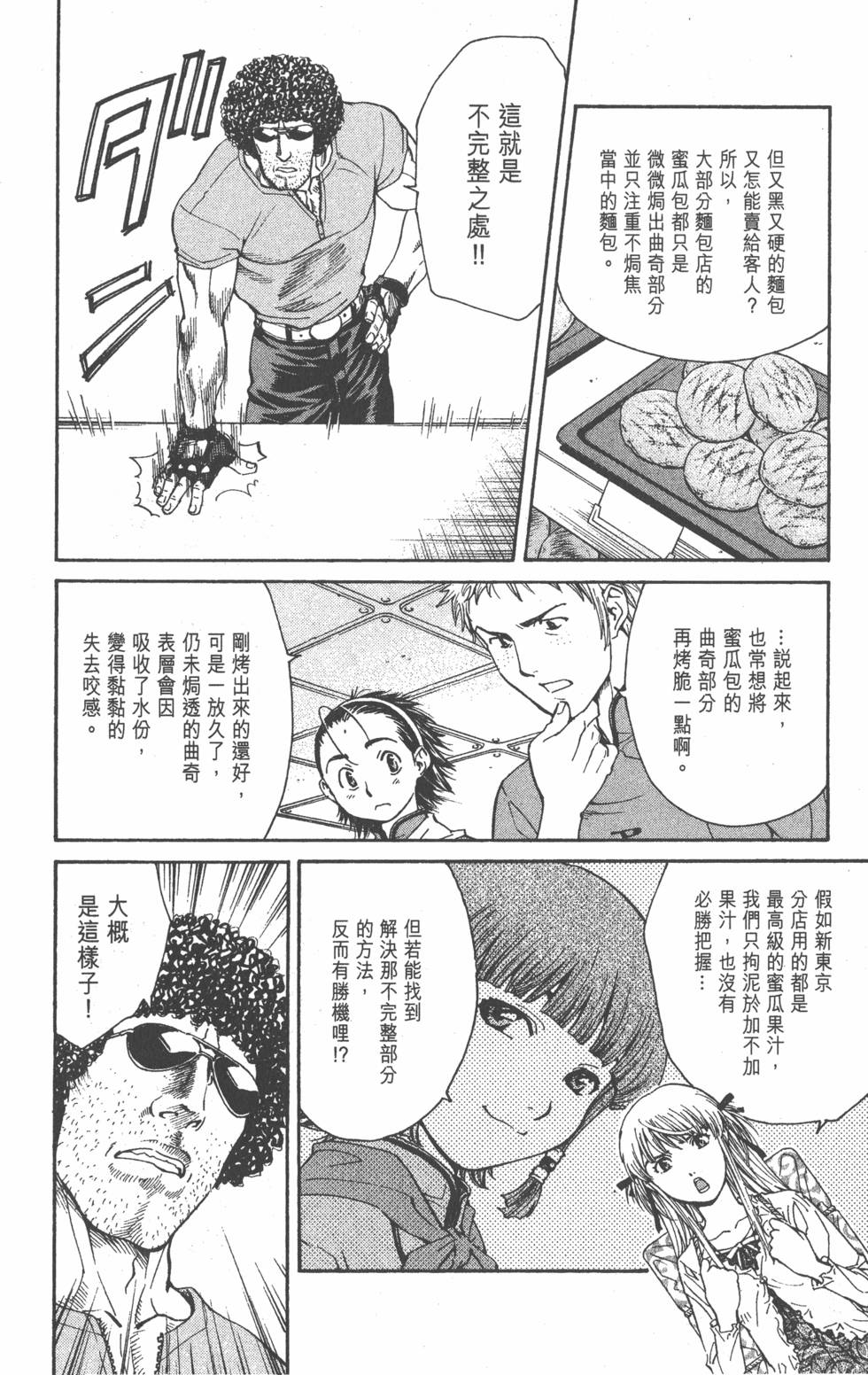 第176页