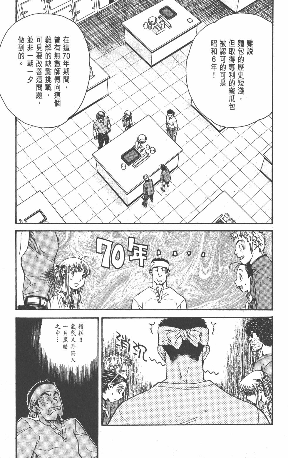 第177页