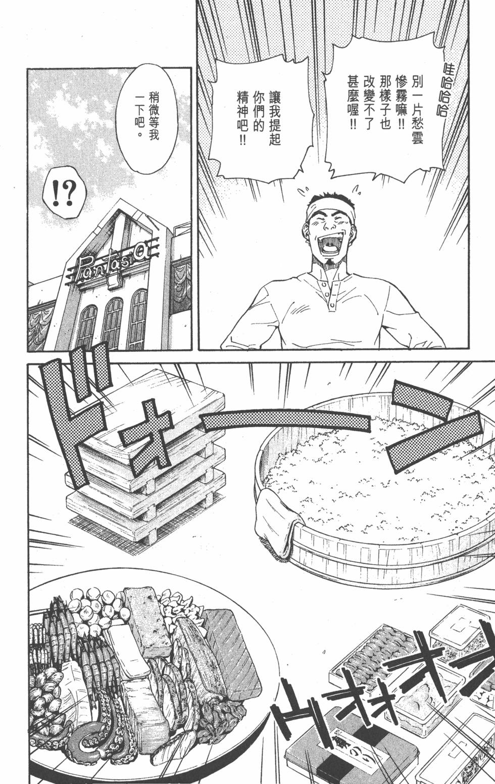 第178页