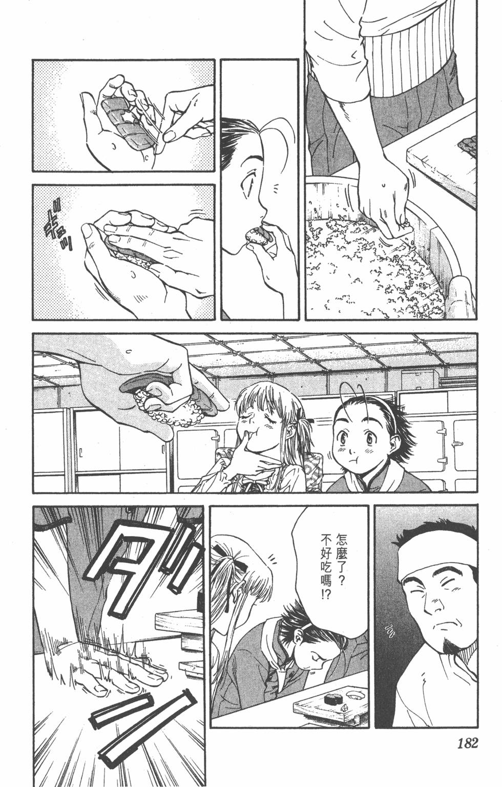 第180页