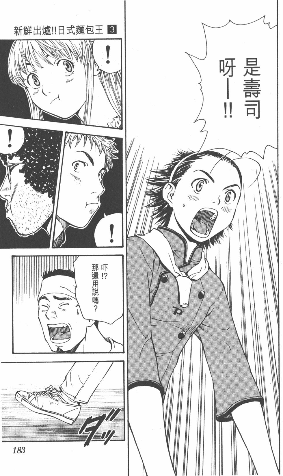 第181页