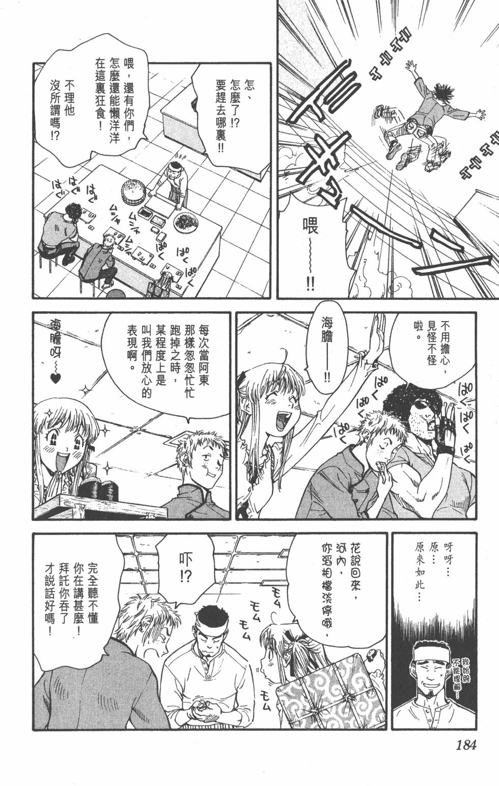 第182页