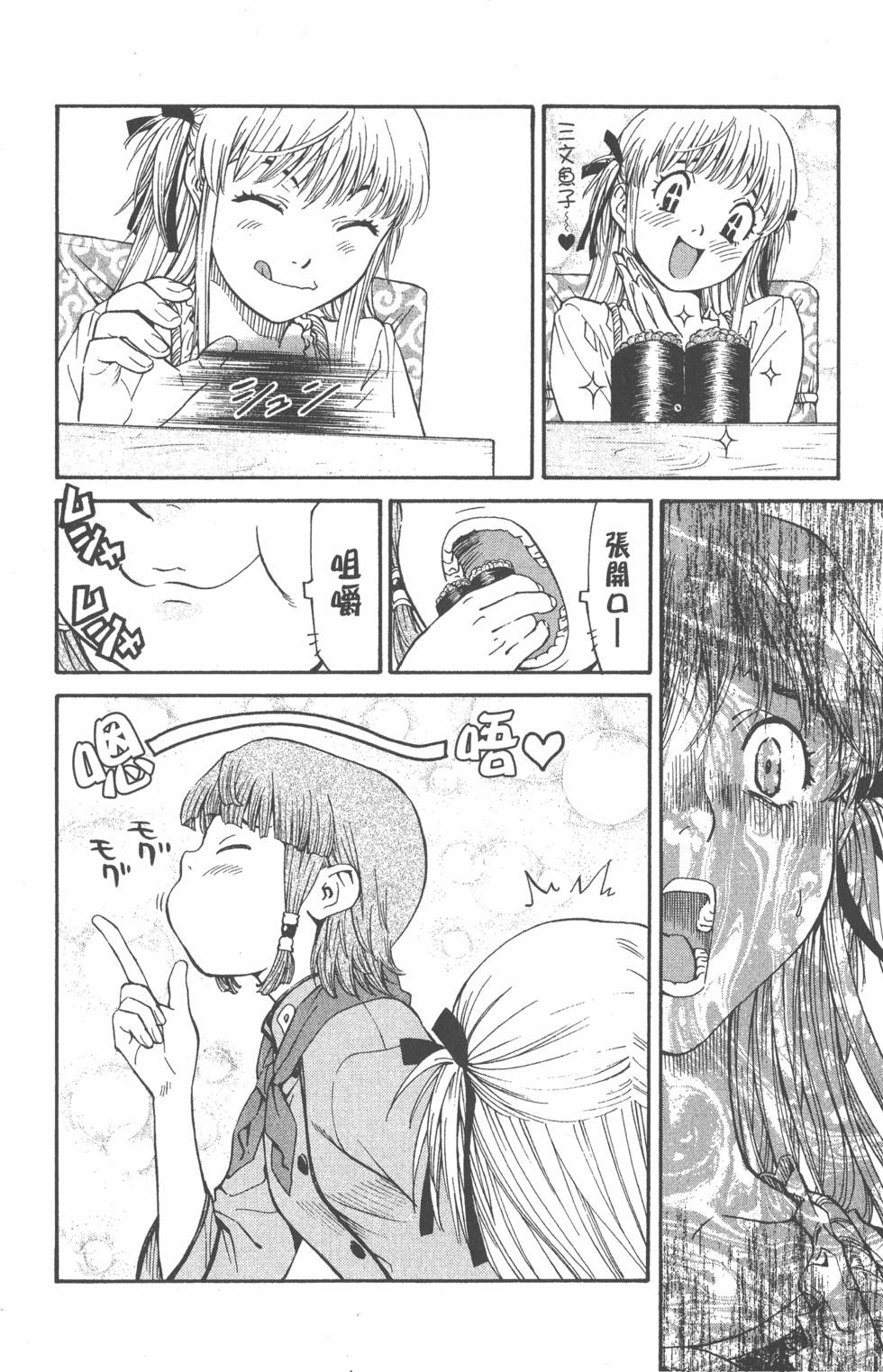 第184页