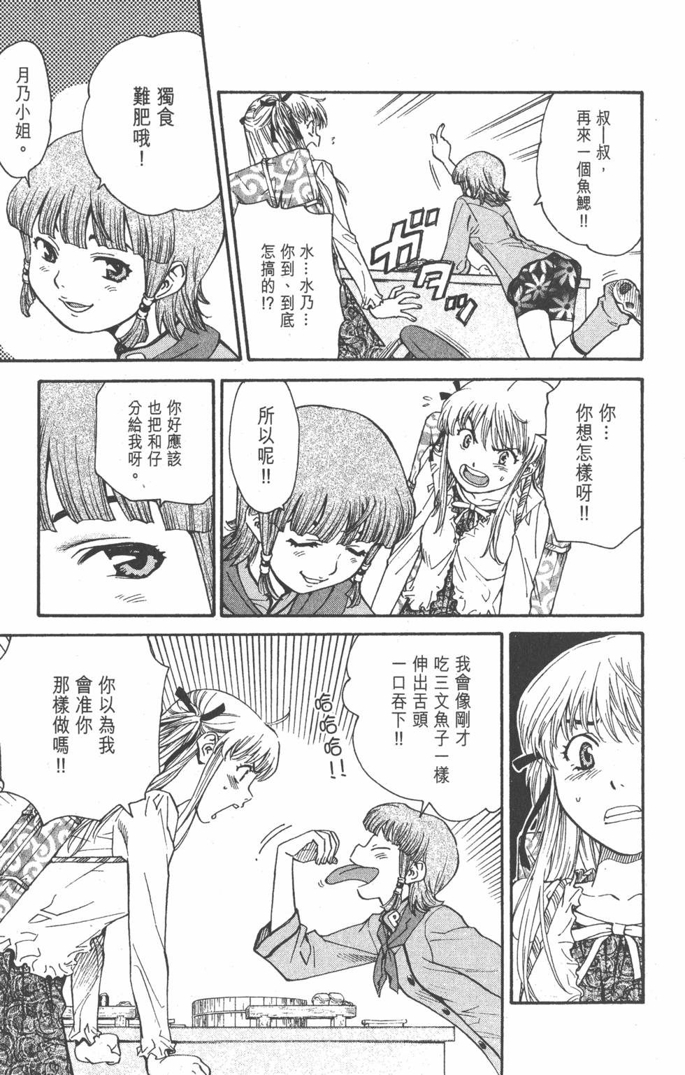 第185页