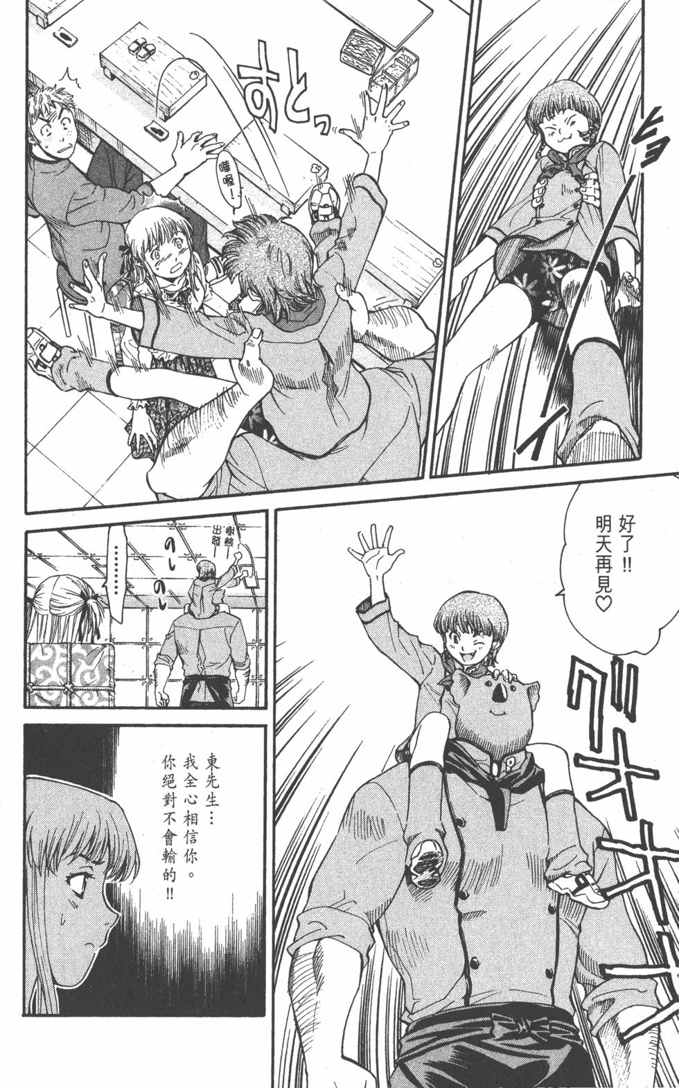 第186页