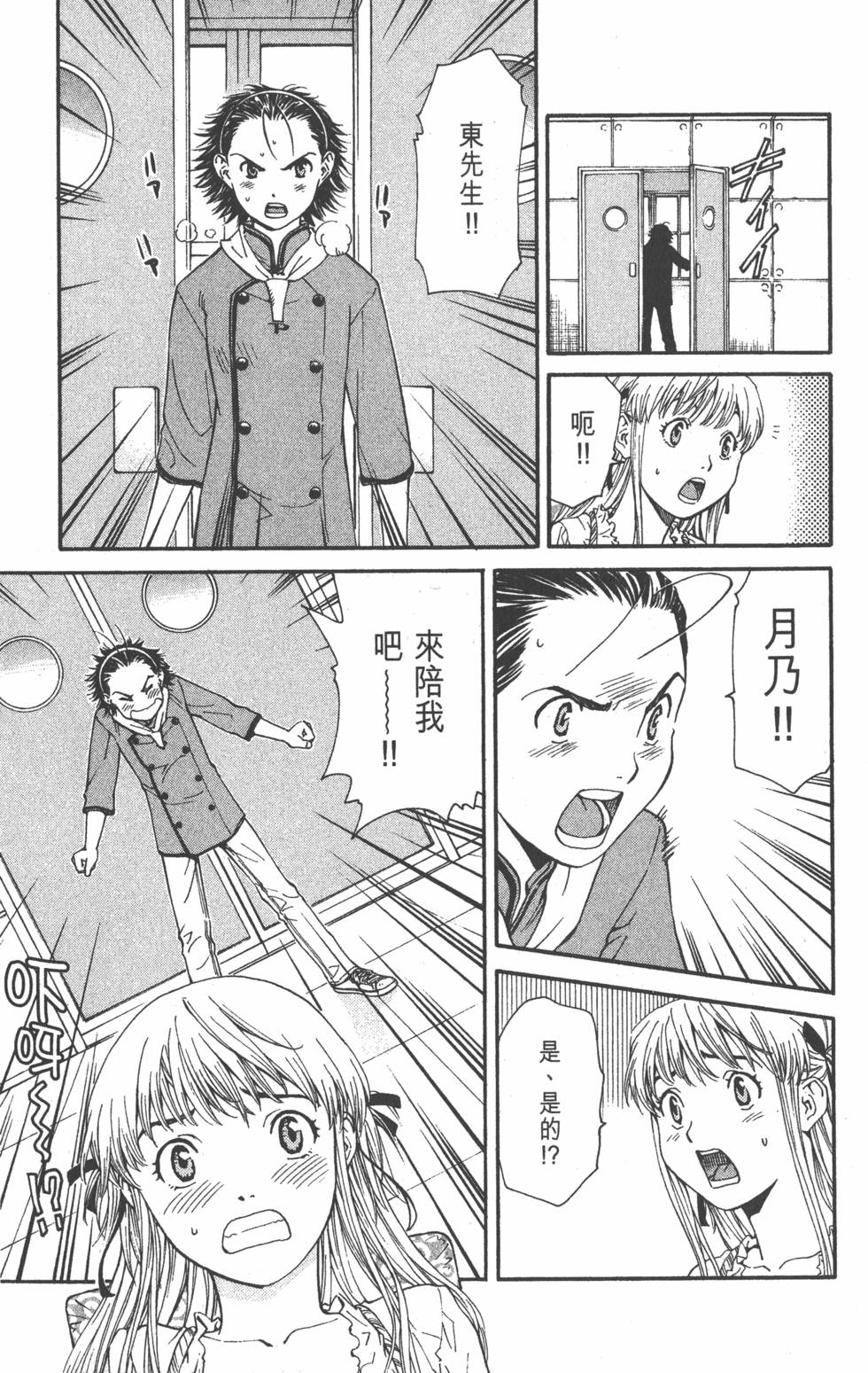 第187页