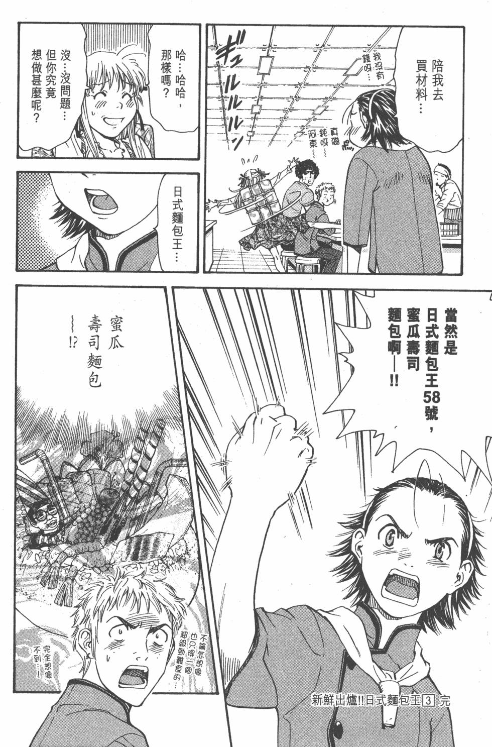 第188页