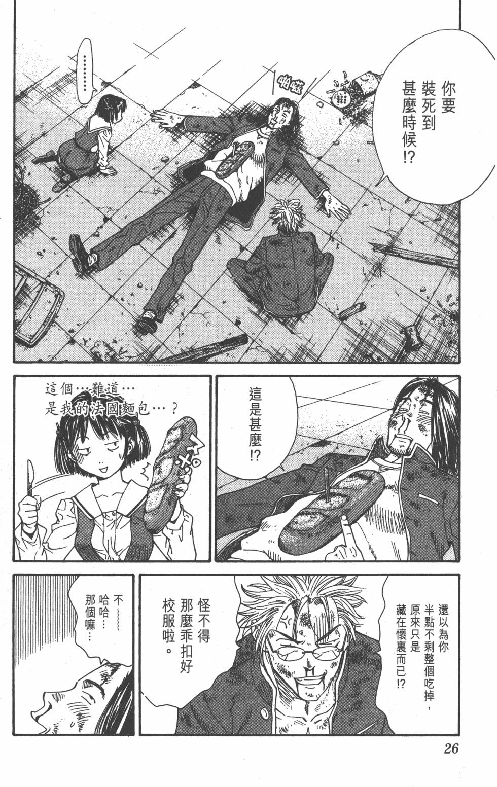 第24页