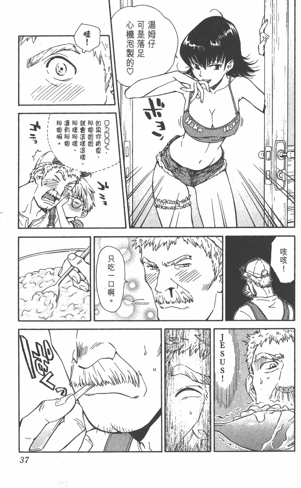 第35页