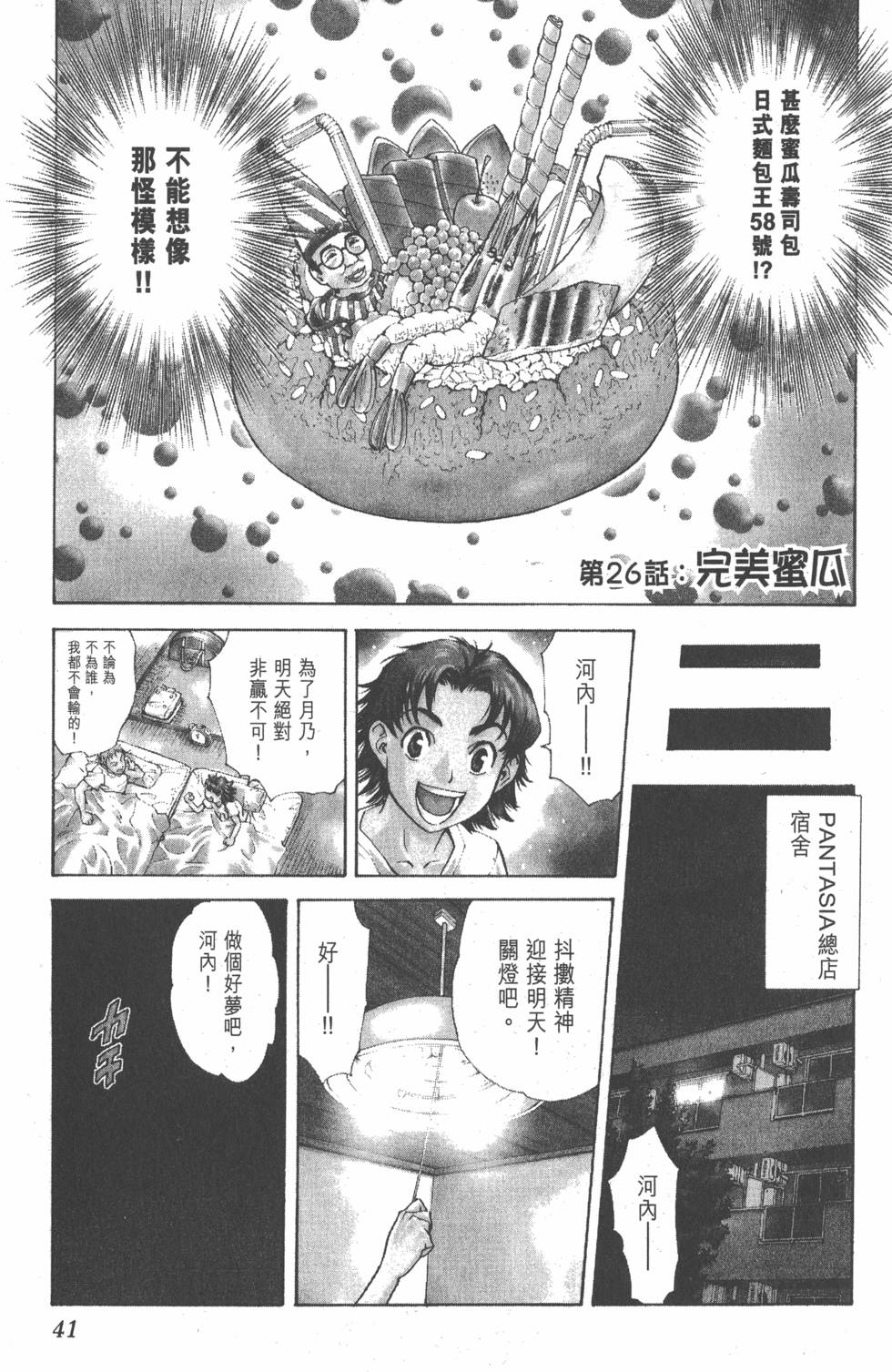 第39页