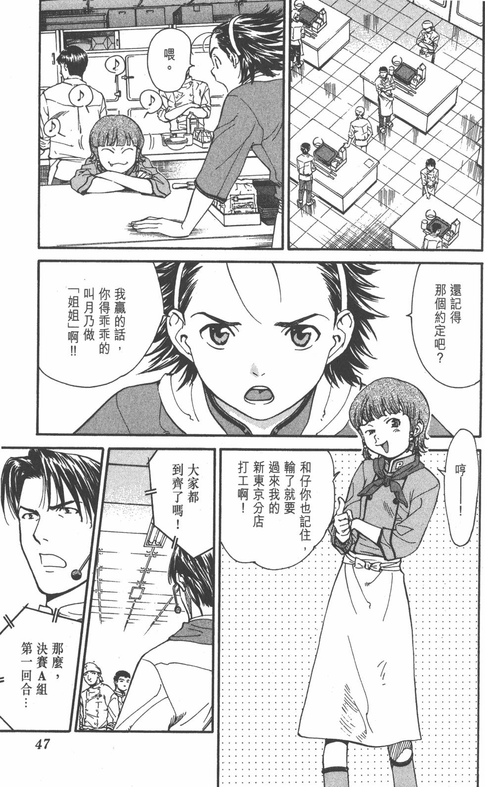 第45页