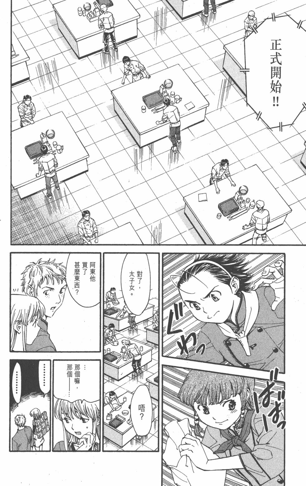 第46页