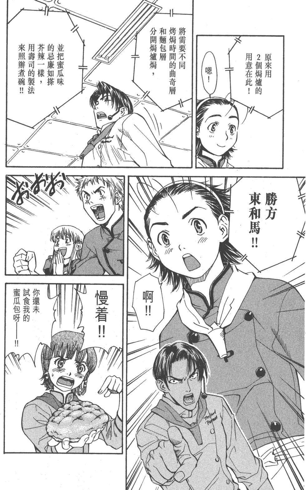 第60页
