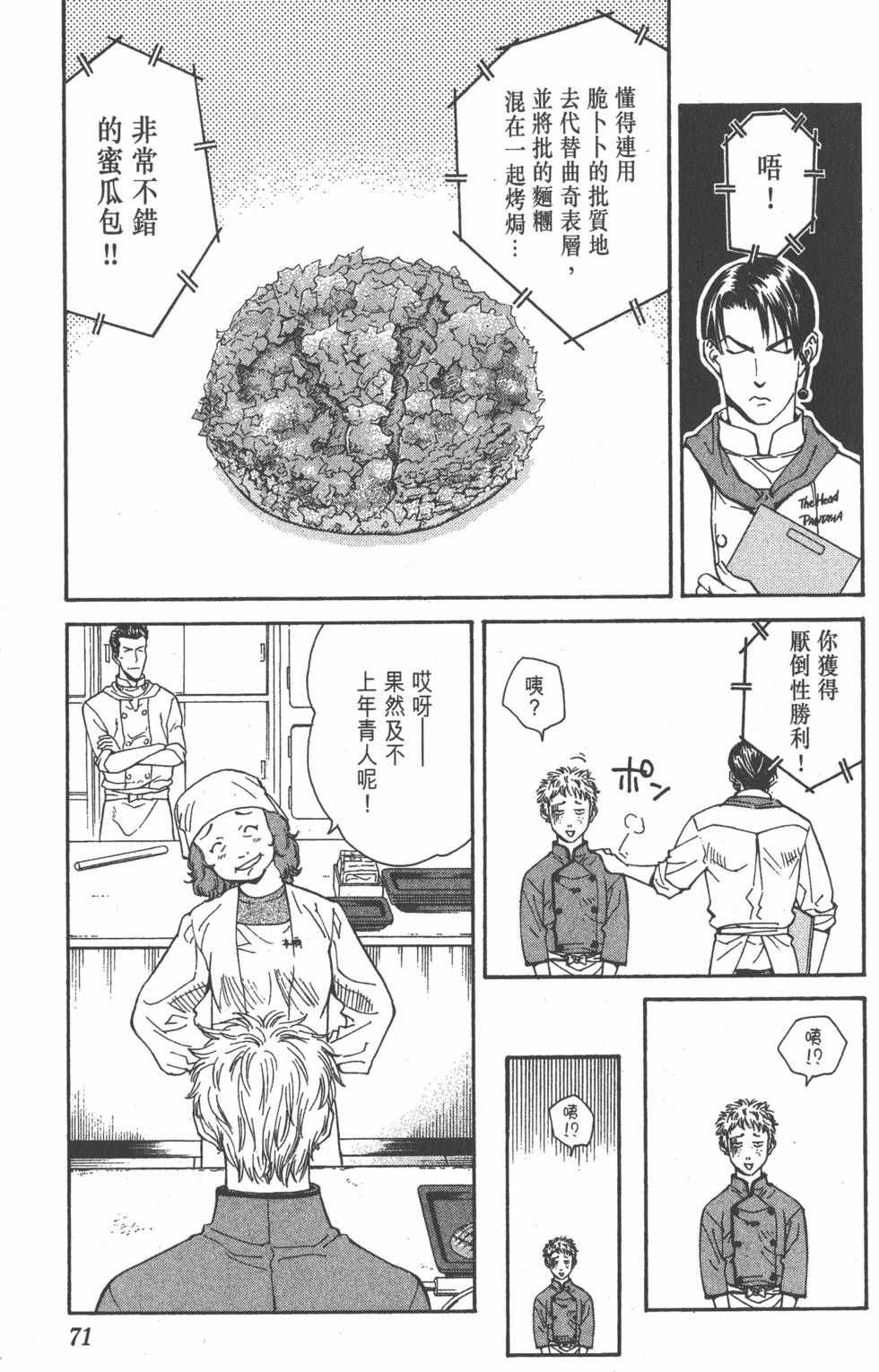 第69页